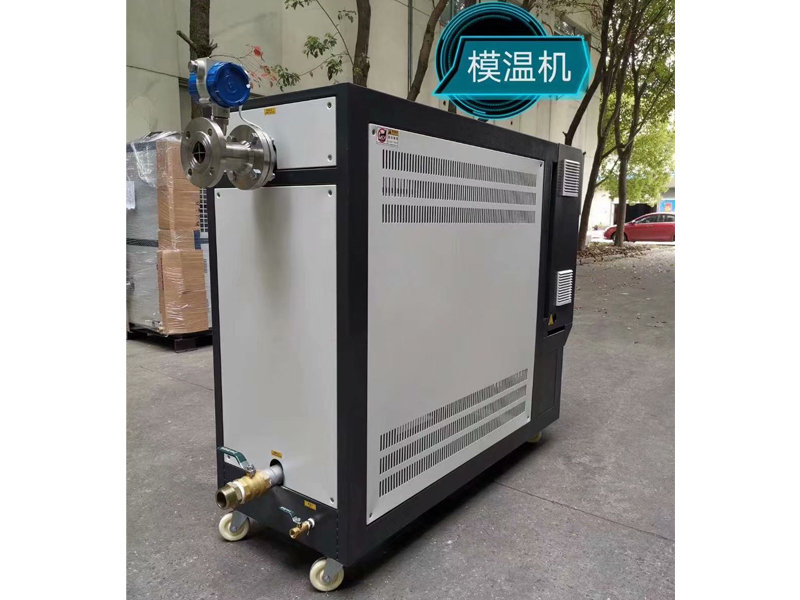 模溫機(jī)、水溫機(jī)